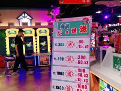 -丁当乐园(经纬汇店)