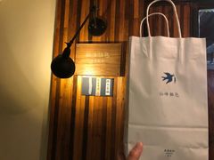 -仙峰天然面包(迎宾路店)
