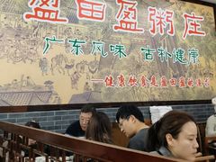 -盈田盈粥庄(博山东路店)