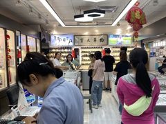-华彬眼镜专业渐进配镜(潘家园店)