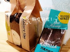 -罗莎蛋糕(建设路店)