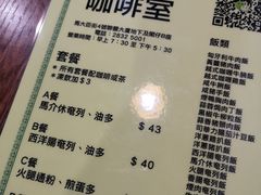-永安咖啡室