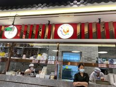 -民信老铺(华盖路店)