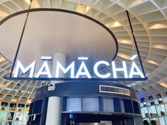 -MAMACHA妈妈茶(岳麓山店)