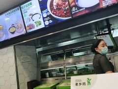 -老乡鸡(寿县三中店)