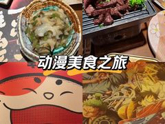 -弓二·烧鸟居酒屋(财富购物中心店)