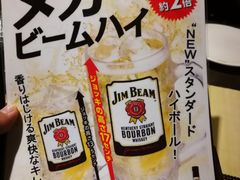 -有喜屋·深夜食堂(北京西路店)