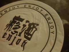 -Joy酒隐(西湖店)