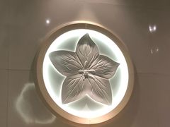 -花隐日式怀石料理(万象城购物中心店)