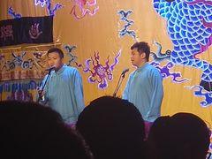 -德云社三庆园