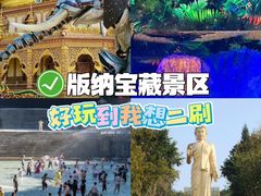 -西双版纳勐泐文化旅游区