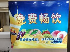 -草原传奇鲜羊火锅(桥北店)