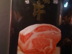 -俺的焼肉(銀座9丁目店)