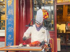 -花家怡园(四合院总店)