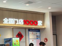 -李先生牛肉面大王(欧亚卖场店)