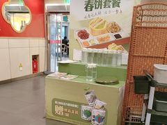 -宏状元现熬粥·京味菜(五棵松店)