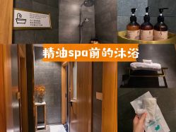 -栖SPA·ONDA ·海菲秀·皑皑科技美肤中心