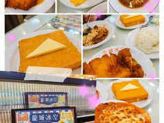 -龙城冰室(观塘店)