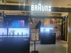 -伊势丹(现代城店)