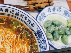 -馬香远蘭州牛肉面(武汉群星城首店)
