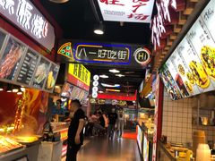 -八一路好吃街(雨田商务大厦店)