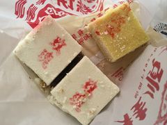 玫瑰糕-芦庄子桂顺斋(和平路总店)