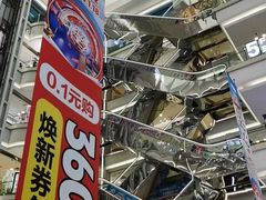-红星美凯龙(北京北四环店)