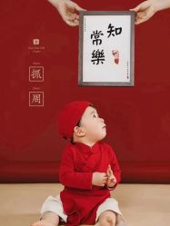 点击看大图 -大拇指高端儿童摄影(光明区店)