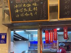 -罗妈砂锅(四川成都奎星楼店)