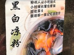 -螺世纪螺蛳粉·桂味小排档(裕德店)