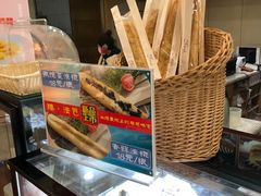 -新侨三宝乐面包店(崇文门店)