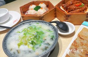 Salted Pork Bone and Dried Vegetable Rice Porridge