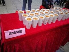 -金轮星光名座生活广场