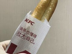 油条-肯德基(经开店)