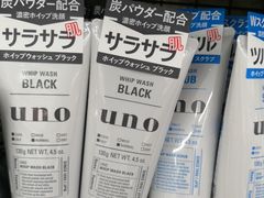 -O1O1丸井百货(难波店)