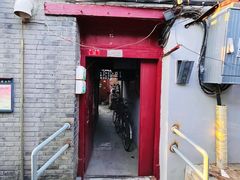 -北京国子监胡同