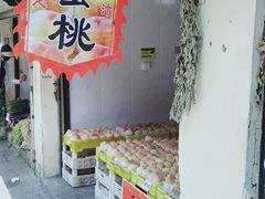 -葑门横街