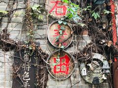 -小洲村