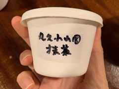 丸久小山园抹茶雪糕-歎雪糕低糖低脂Gelato冰淇淋