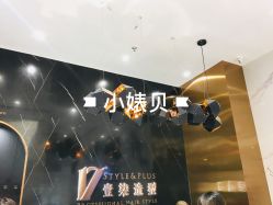 -17.壹柒·美学高定空间