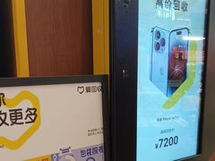 -爱回收(889广场店)