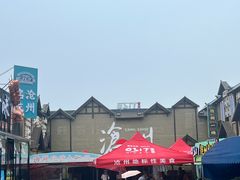 -0317火锅鸡·清真(正达店)