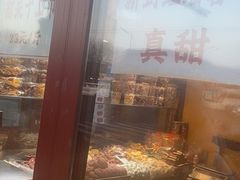 -秋栗香(地安门店)