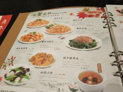 菜单-鼎泰丰(国金店)