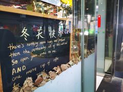 门面-Manner Coffee(大宁国际商业广场店)