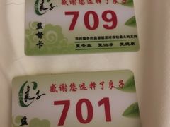 -良子足疗按摩