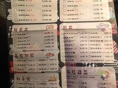 菜单-蛙来哒主题餐厅(友好美美店)
