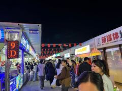 -大学城夜市