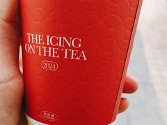 -茶百道(临港大学城店)