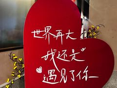 -映像威海·威海宴(威高广场店)